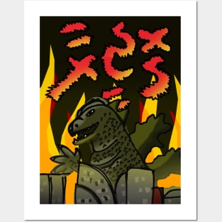 Gojira Posters and Art